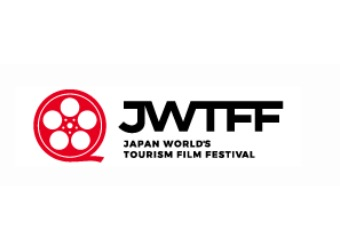 第６回日本国際観光映像祭 Tourism Destination Region部門プロジェクト部門優秀賞